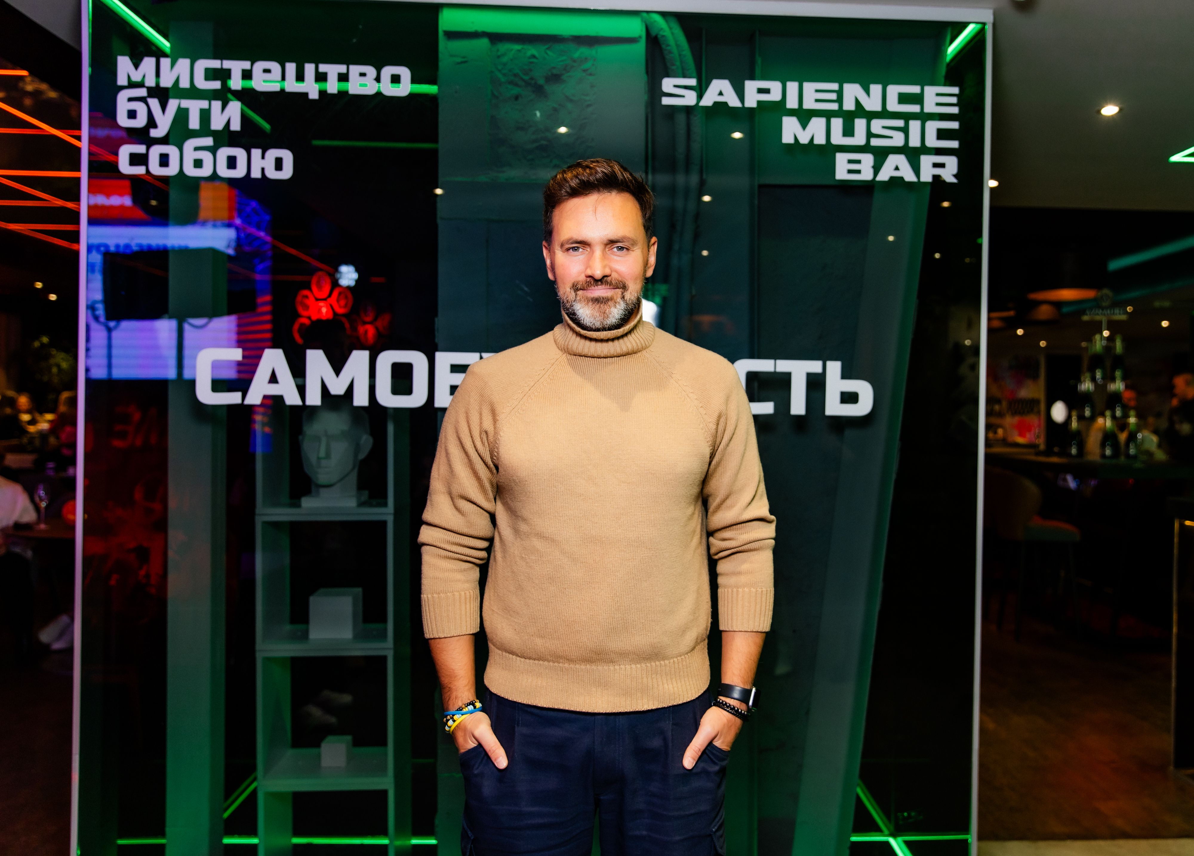 Читай серцем